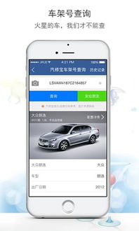 汽车维修电脑售价多少 汽车维修电脑售价多少