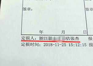 汽车全险可以报多少