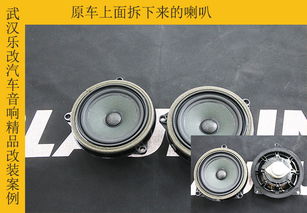 汽车中音音响多少瓦