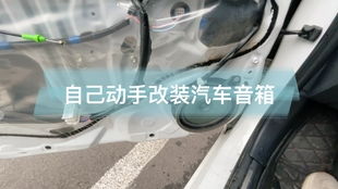 汽车中音音响多少瓦