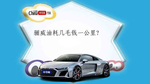 汽车出产测试多少公里