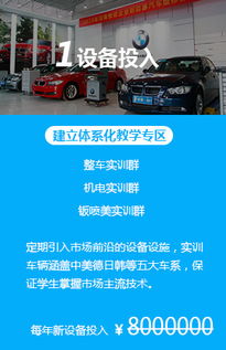 学修理汽车多少学费