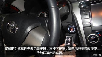 汽车钥匙电流正常多少