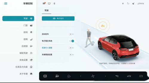 启航汽车公积金交多少