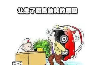 汽车加油成本多少 汽车加油成本多少