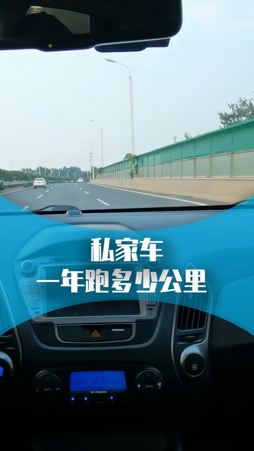 汽车加水走多少公里