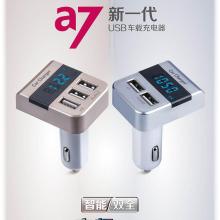 汽车预留usb电压多少