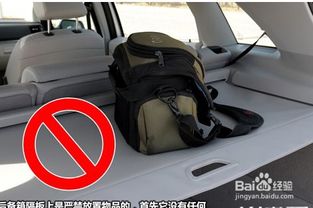 汽车可以放多少重物