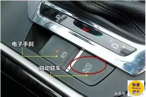汽车按钮缝隙多少合适