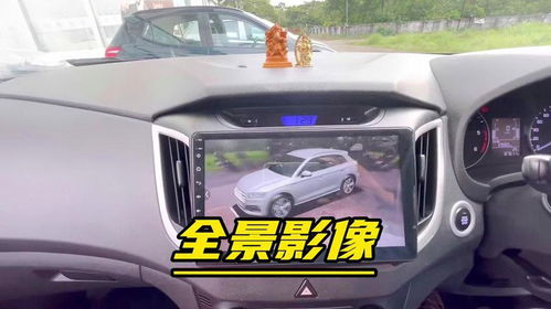 汽车全景影像最高多少