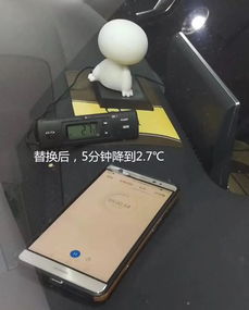 汽车冷媒加到多少pas 汽车冷媒加到多少pas
