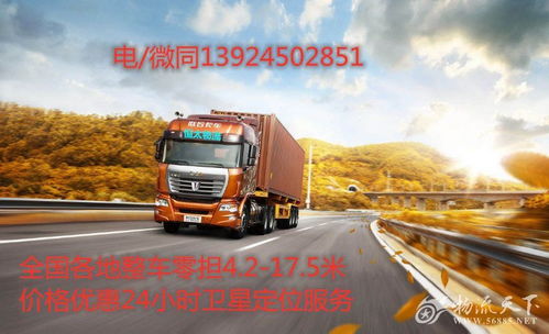 汽车钣金件运输单价多少 汽车钣金件运输单价多少