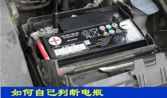 汽车电池寿命多少该换