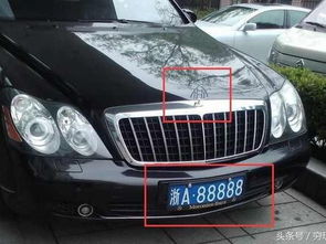 汽车牌照多少克