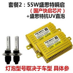 汽车疝气灯泡多少w