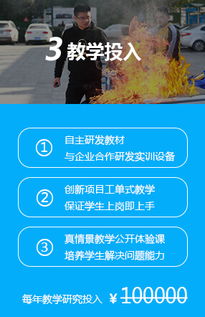 学汽车专业多少学费